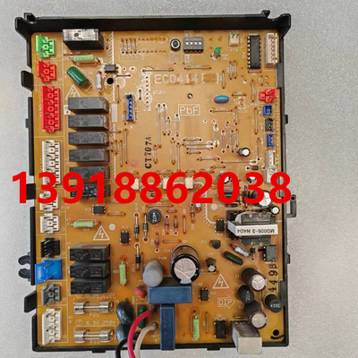 大金空调全新电脑板主板EC0414