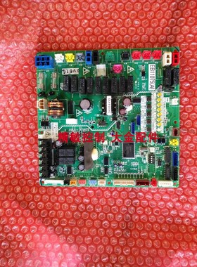 大金空调 RSQ400ABYE外机主板EB11075电脑板RZP450SY1P控制板