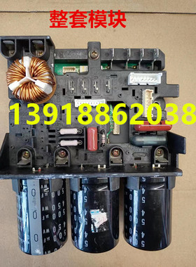 促销大金变频空调压缩机模块驱动板RX56AV1CRXD71DMV2C3MXS80EV2C