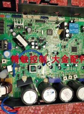大金VRV系列外机变频板EC12079 (A) EC0530 (B) 大金变频模块
