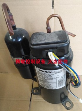 大金变频压缩机1YC23ACXD 大金空调RX25FV2C RX32FV2C压缩机