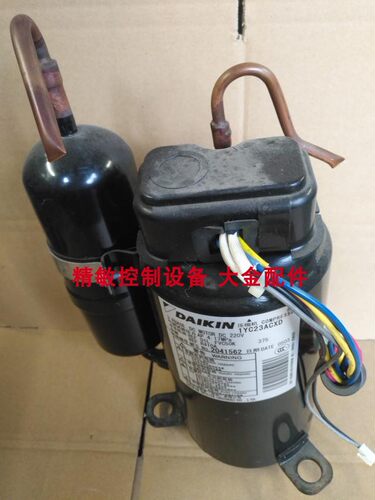 大金变频压缩机1YC23ACXD 大金空调RX25FV2C RX32FV2C压缩机