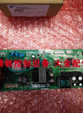 全新原装大金空调内机嵌机主板EB0822电脑板FZFP28/36/45/56/90LV