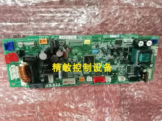 空调配件电脑板大金EB0511
