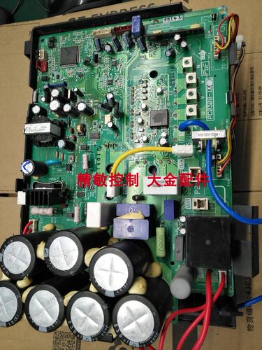 大金空调外机板PC0308-1(K) 大金RZY125BMV2C RZY140BMV2C主板