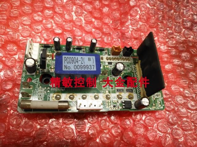 大金全新空调 VX风扇变频P板大金 PC0904-1 PC0904-2 RUXYQ16AB