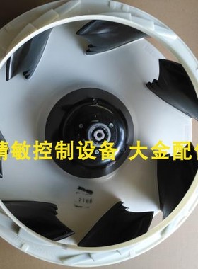 大金全新原装中央空调吸顶机风轮FXFP100LVC离心风叶 涡轮