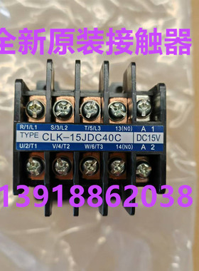 适用全新大金空调交流接触器CLK-15JDC40C RUXYQ22BA电磁端子台桥