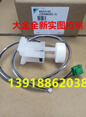 全新大金浮子开关FQSP22BAN水位开关FQSP28BAN FQSP36BAN FQSP45B