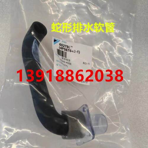 大金FJDP71QPVC蛇形排水软管