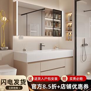 浴室柜组合岩板无缝盆奶油风智能镜洗手池洗漱台洗脸盆卫生间柜子