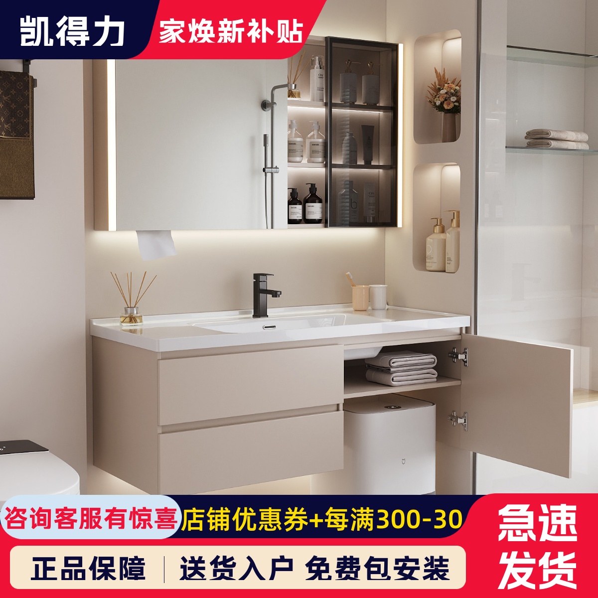 奶油风浴室柜组合可放扫地机器人智能镜洗手池洗漱台洗面盆卫生间