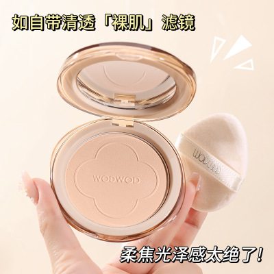 WODWOD云感修饰定妆粉饼控油定妆补妆磨皮遮瑕持久防水防汗不卡粉