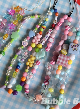 Bubble Bean可爱少女彩色星星小熊手机挂绳挂链