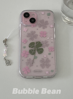 售完不补/原创四叶草闪粉双层工艺手机壳适用于苹果15promax小众