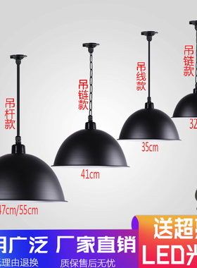 led工矿灯黑色超亮厂房工厂灯车间灯舞蹈室商铺单头工业风吊灯罩