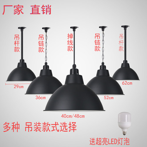 节能高亮厂房工厂吊灯工矿灯