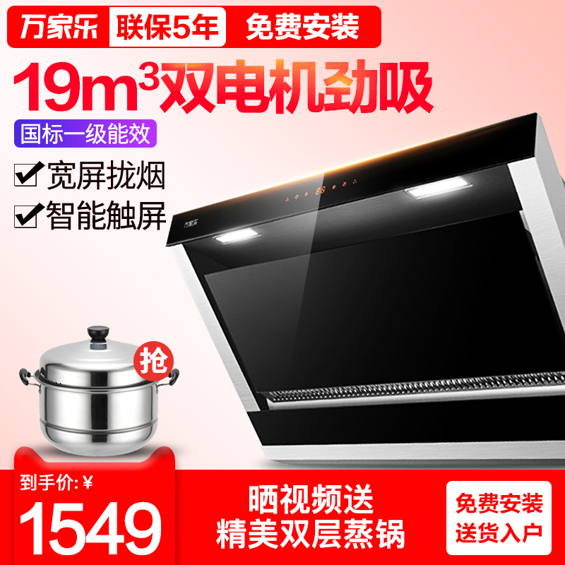 Macro/Íò¼ÒÀÖ CXW-240-A305ÓÍÑÌ»ú ²àÎüʽÎüÁ¦´óË«µç»ú³éÓÍÑÌ»ú