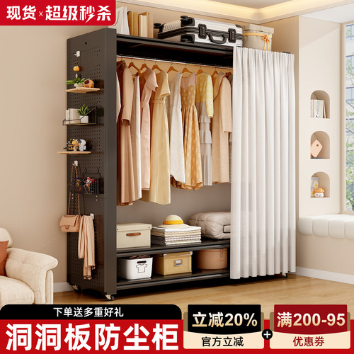 现代简约经济型货架式金属衣柜