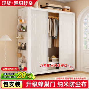 货架衣柜家用卧室出租房用简易组装金属洞洞板推拉门柜子儿童衣柜