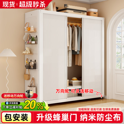 现代简约经济型推拉门金属衣柜