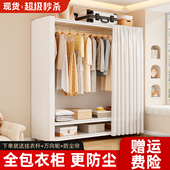 儿童衣橱 2026新款 货架式 衣柜家用卧室金属收纳柜出租房用简易组装