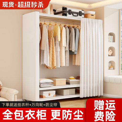 经济型简易组装衣柜全包防尘柜