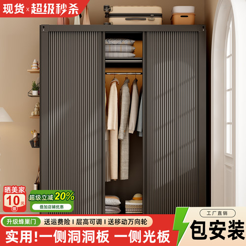 货架衣柜家用卧室出租房用简易组装收纳柜子2026新款爆款金属衣橱