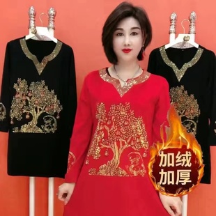 新年发财树喜气大红连衣裙女大码秋冬中长款打底衫加绒加厚裙子
