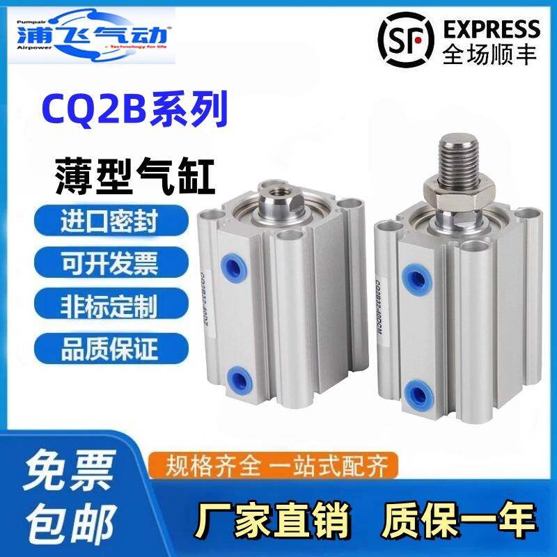 硬质氧化气缸SMC铝合金大推力