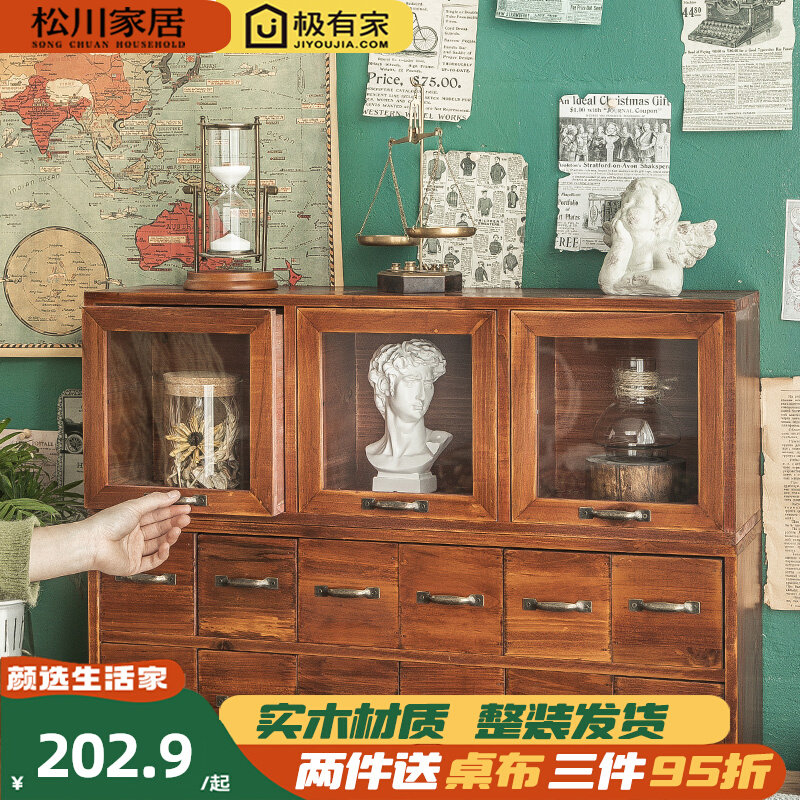 木制复古抽屉置物架杯子遥控器储物盒口红化妆品zakka桌面收纳盒