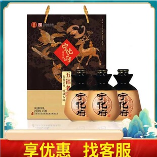 送礼佳品粮食酿造无添加 宁化府五福礼盒醋230ml 5山西老醋新品