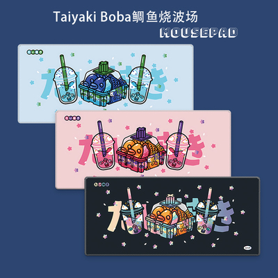鲷鱼烧波场鼠标垫超大电竞丝滑游戏电竞定制Taiyaki Boba deskmat
