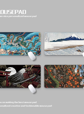 浮世绘系列武士/锦鲤/龙虎鼠标垫超大防水Ukiyo-e series deskmat