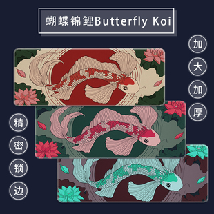 Koi 鼠标垫超大转运办公学习书桌垫中国风 蝴蝶锦鲤Butterfly GMK
