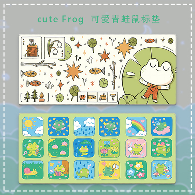 可爱卡哇伊青蛙鼠标垫超大防水丝滑学生书桌垫 cute Frog deskmat