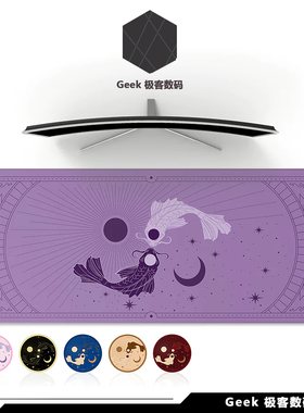 GM Cosmic Koi 宇宙锦鲤防水鼠标垫超大加厚男生办公书桌垫中国风