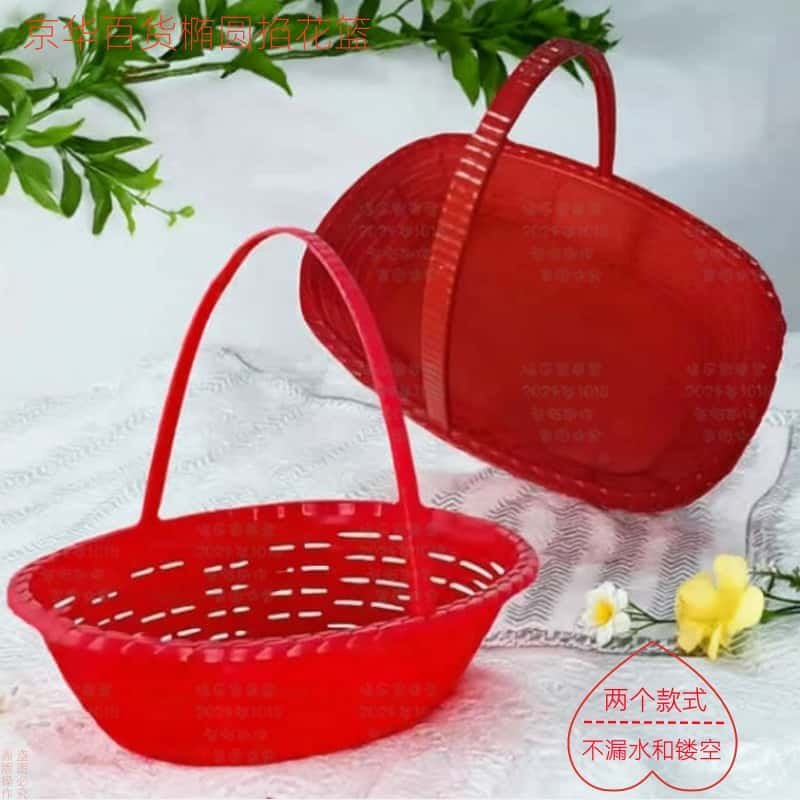 塑料手提花篮创意田园中式椭圆形鲜花拜拜佛旦掐花篮红色镂空花篮,家居饰品,花篮,淘宝优惠券,粉丝福利购,淘宝优惠卷