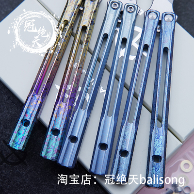 无疆逆戟鲸v1.5钛合金花式蝴蝶刀【冠绝天balisong】不开刃标准版