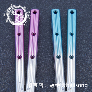 无疆海妖标准版 假刃版 方头博弈蝴蝶刀冠绝天balisong轴套未开刃