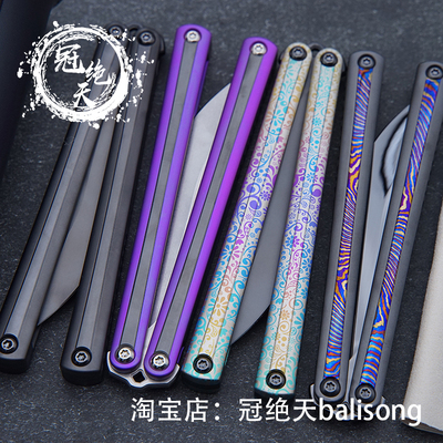 RAD 序幕蝴蝶刀钛合金花式蝴蝶刀 冠绝天balisong 未开刃假刃