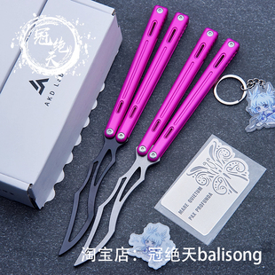 akd安澜蝴蝶刀 三明治原创七系铝练习 冠绝天balisong 轴套未开刃