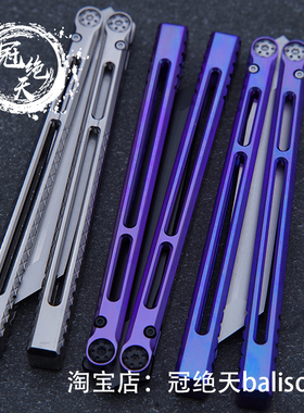 天启Telesto蝴蝶刀tele【冠绝天balisong】钛合金传统轴套未开刃