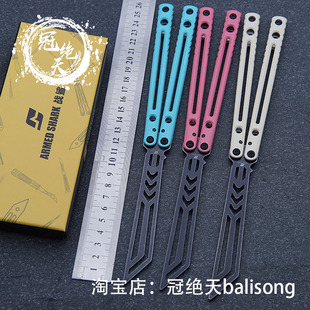 花式 冠绝天balisong 清脆户外未开刃 危险流浪者蝴蝶刀 战鲨