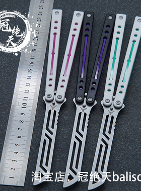 yy钢鹦鹉螺【冠绝天balisong】夜光配重轴套螺丝款练习刀未开刃