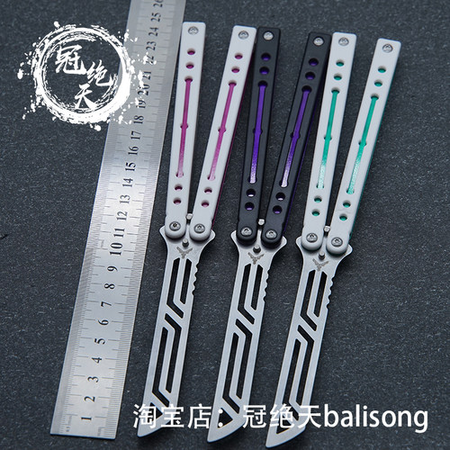 yy钢鹦鹉螺【冠绝天balisong】夜光配重轴套螺丝款练习刀未开刃