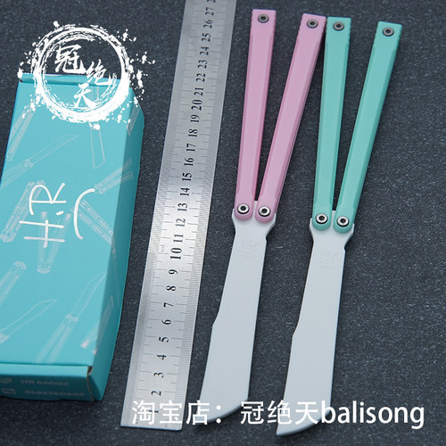 hr蛟龙蝴蝶刀注塑材料【冠绝天balisong】便捷安全未开刃