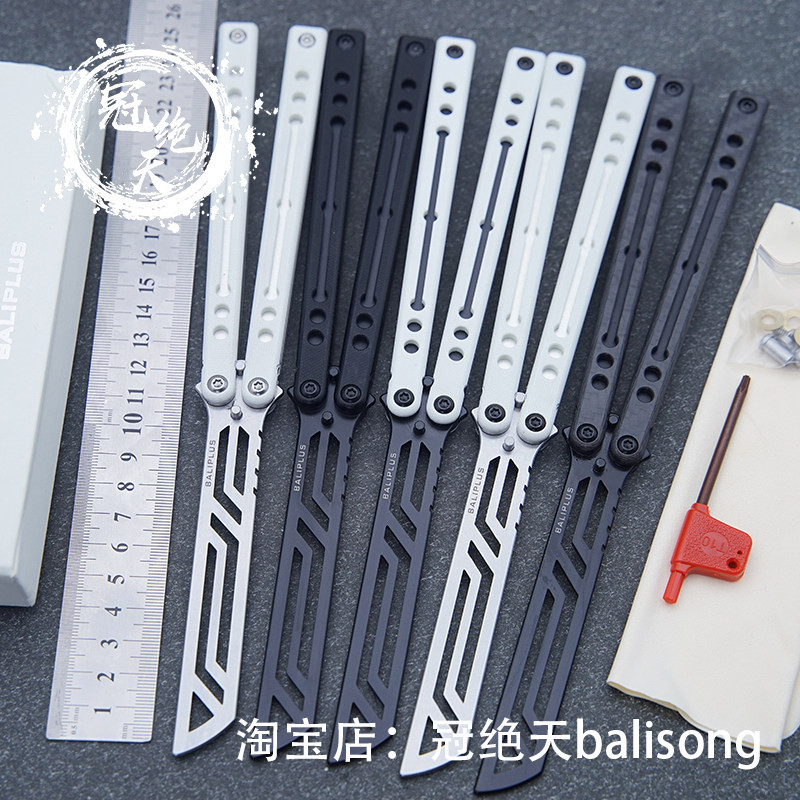 无疆鹦鹉螺V1蝴蝶刀【冠绝天balisong】铝花式解压 玩具刀 未开刃