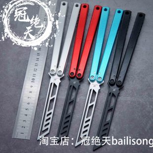 玩具 蝴蝶刀未开刃练习训练花式 冠绝天balisong 战鲨漩涡海妖