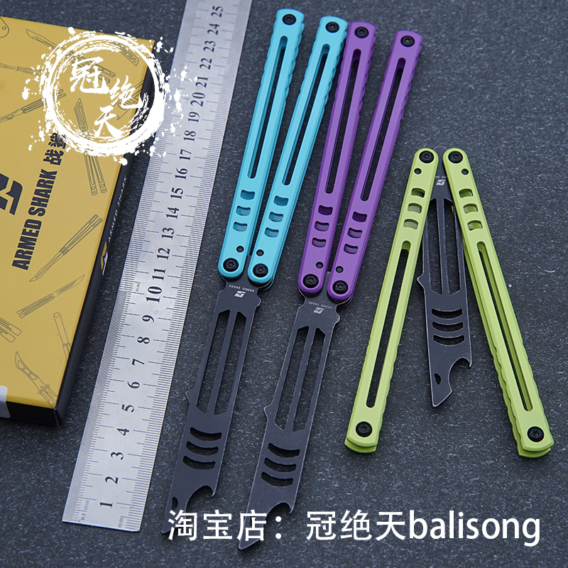 战鲨 钢鲨 钢小鲨蝴蝶刀涂层 冠绝天balisong户外花式户外未开刃